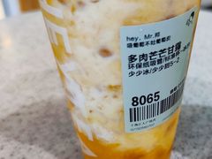 -喜茶(上海正大广场店)