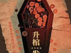 -虹桥艺术中心