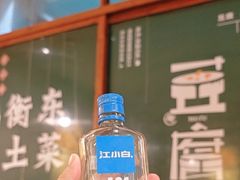 -衡厨·衡阳土菜(中南店)