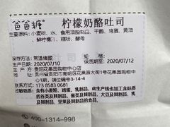 -爸爸糖手工吐司(贵阳花果园购物中心店)