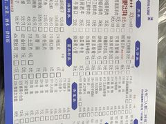 -楼外楼大刀肉传统火锅居(幸福街店)