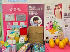 -英孚教育青少儿(昆城广场中心)