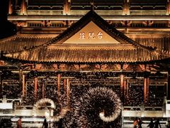 -台儿庄古城