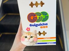 -桂桂茶(新邻站店)