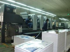 -银泉图文广告·招牌·公司文化墙·印能达(天山支路店)
