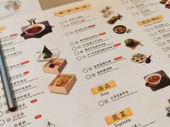 菜单-蔡澜点心·粤菜(万菱汇店)