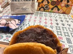 -辛一·铜锣烧(鸿寿坊店)