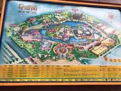 -郑州方特梦幻王国