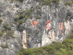 -神农溪纤夫文化旅游区