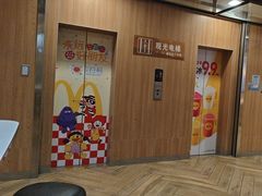 -麦当劳(世贸店)
