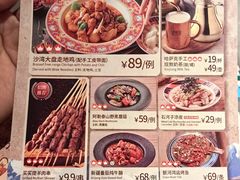-塔哈尔·新疆盛宴(奉贤龙湖店)