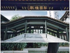 -粤剧艺术博物馆
