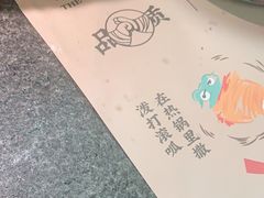 -蛙小侠(长安万科店)