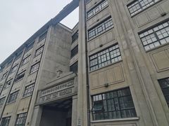 -上海四行仓库抗战纪念馆