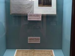 -上海孙中山故居纪念馆