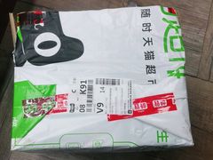 -醉真实酒批发行·茅台·五粮液·红酒寄卖回收