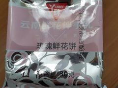 -蒙自源米线大王(江南西路店)