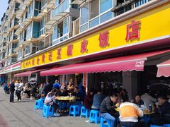 -柏合黄记豆腐皮饭店