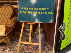 -西贡印象越南特色餐厅