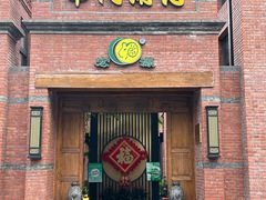 -南门涮肉(天坛南门店)
