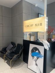 -CHIC 国潮男士发型