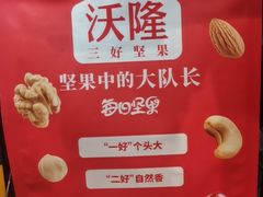 -盒马鲜生(岭南新世界店)