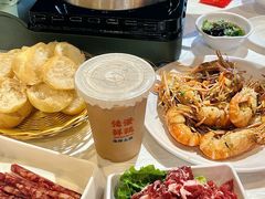 -活潑鲜跳(湖滨商业街店)