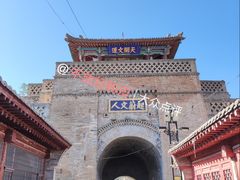 -暖泉古镇