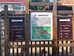 -北京鹿世界主题园