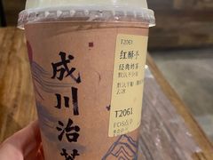 -成川茶店·潮汕工夫浓茶(万象店)