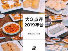 -新兴家喻酒家·羊城名宴(昌岗店)