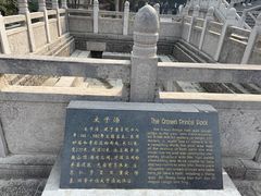 -华清宫景区