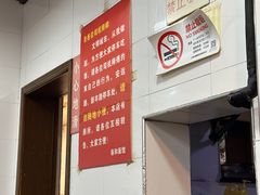 -春和面馆(常德路店)