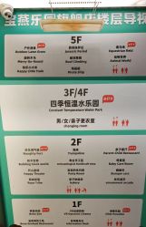 -宝燕乐园(闵行旗舰店)