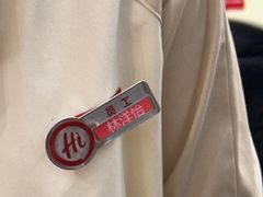 -海底捞火锅(万达广场店)