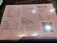 菜单-凤厨顺德水乡凤味馆(大良锦龙路店)