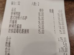 -萨莉亚意式餐厅(玉泉路物美店)