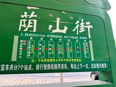 -莫干山风景区