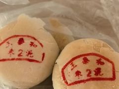 -王泰和高桥松饼(富华大楼店)