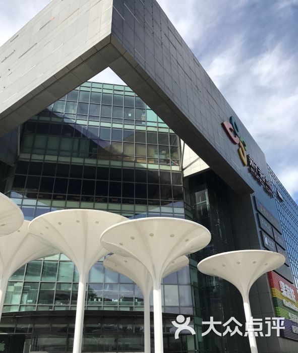 iameating上传的图片