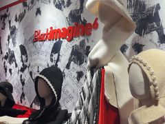 -白噪音White Noise·798概念店
