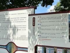 -南北地理分界线标志园