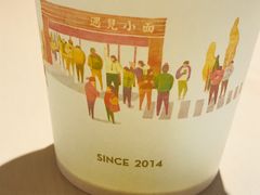 -遇见小面(凯德广场店)