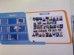 -童程童美·信息学竞赛·机器人编程·少儿编程(五棵松万达校区)