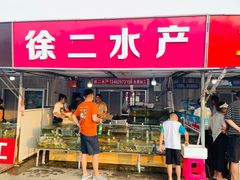-南戴河海滨市场