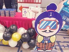 -潮十三潮汕砂锅粥(高新四路大都荟店)