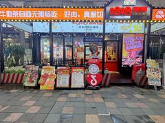 -哈哈碳都·牛肋条无限自助烤肉(台江万达店)