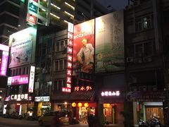 -阿水狮猪脚大王(台中公园店)