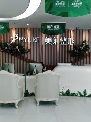 点击看大图 -深圳美莱医疗美容医院