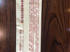-大召麦香村(新生街店)